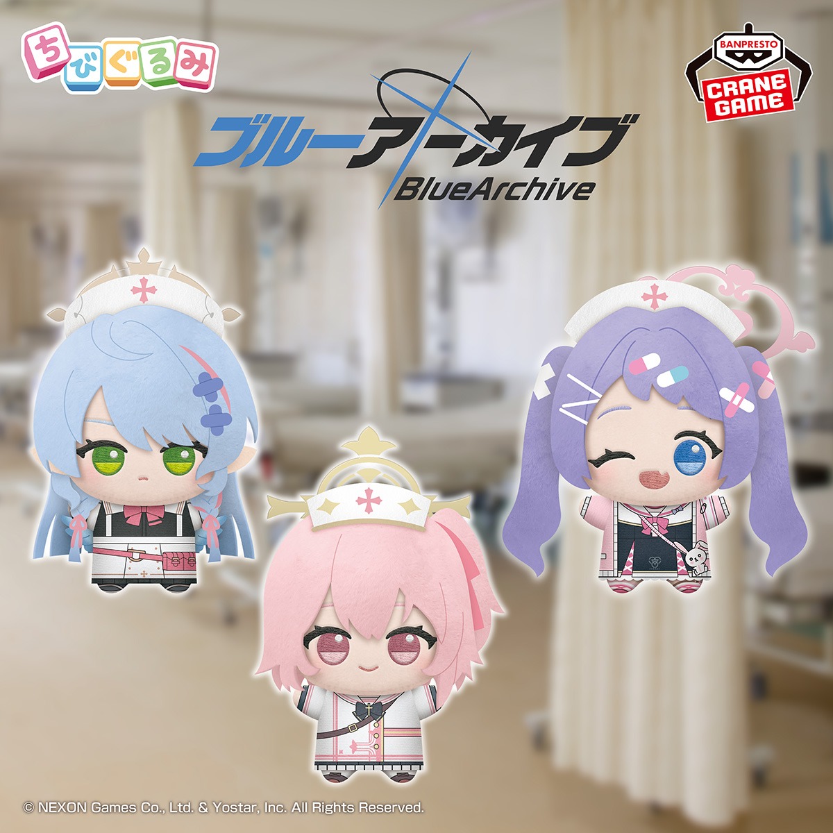 ブルーアーカイブ -Blue Archive- ちびぐるみ～救護騎士団～