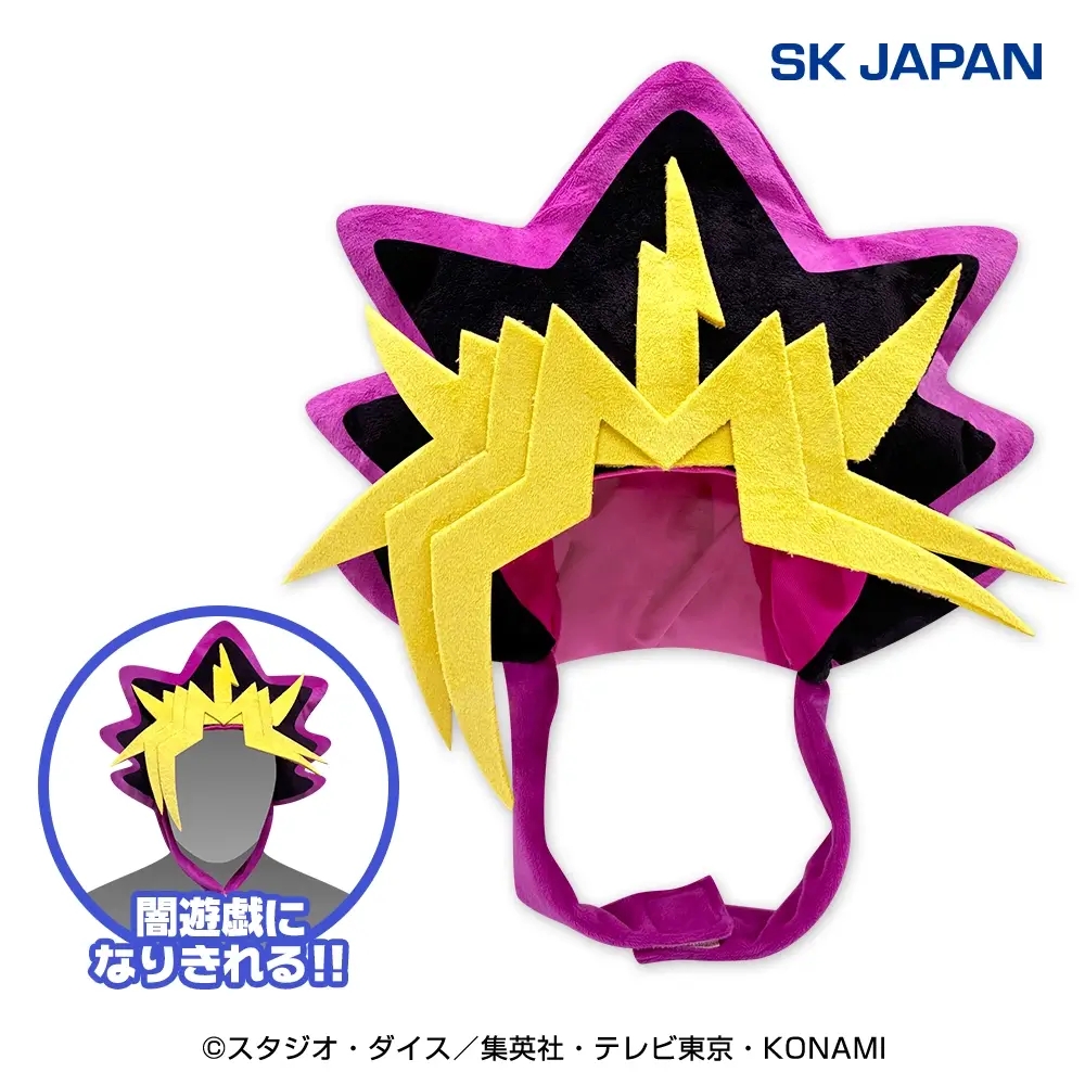 遊☆戯☆王デュエルモンスターズ 闇遊戯なりきり帽子