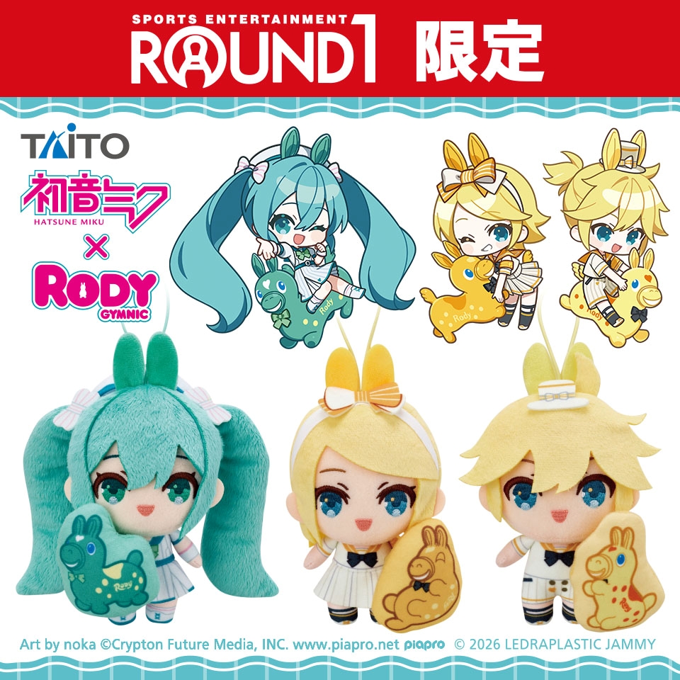 初音ミク×RODY 描き下ろしぬいぐるみマスコット セーラー服ver.～初音ミク＆鏡音リン＆鏡音レン～