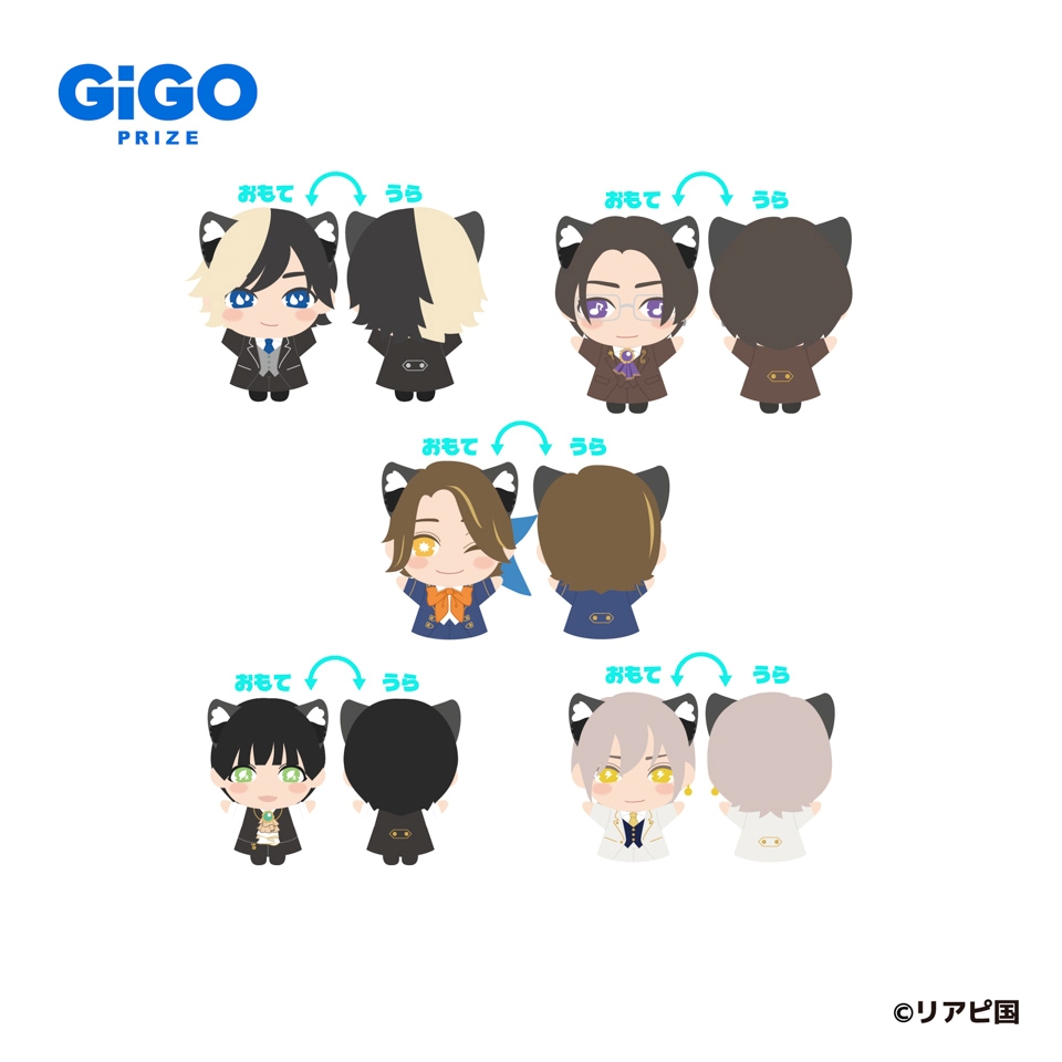 リアルピース ゆびパペット～GiGO限定～