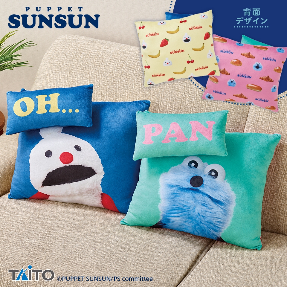パペットスンスン 飛び出すセリフ付きクッション