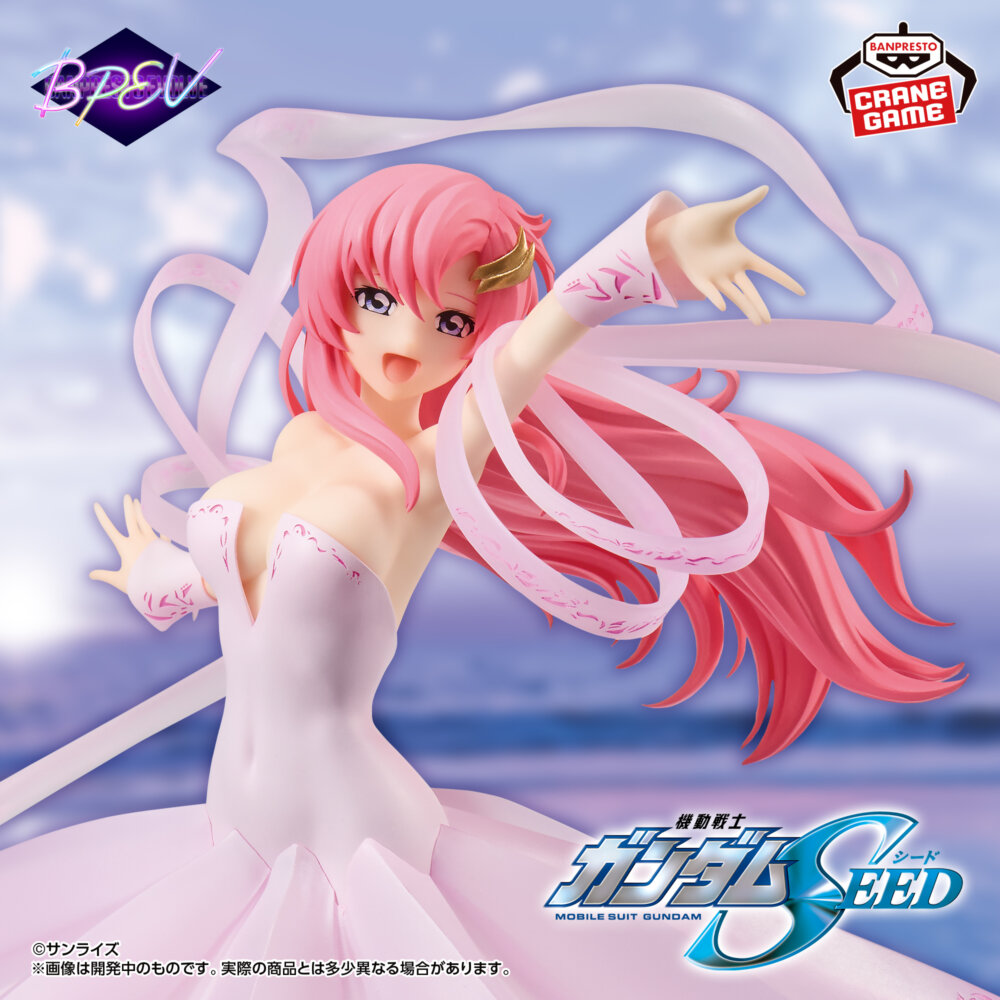 機動戦士ガンダムSEED フィギュア-ラクス・クライン-