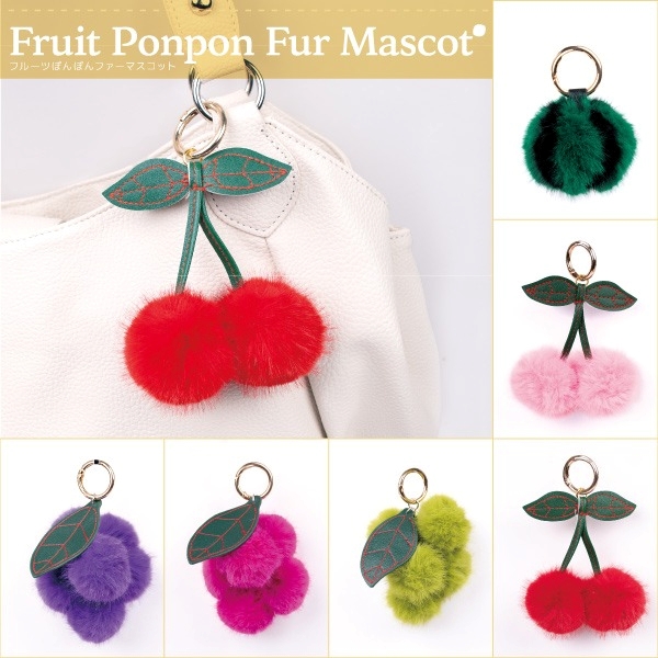 フルーツぽんぽんファーマスコット