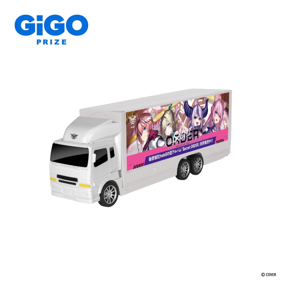 秘密結社holoX RCアドトラック~GiGO限定~