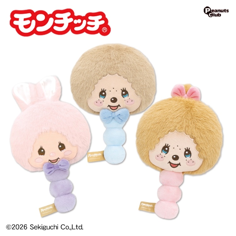 モンチッチぬいぐるみミラー