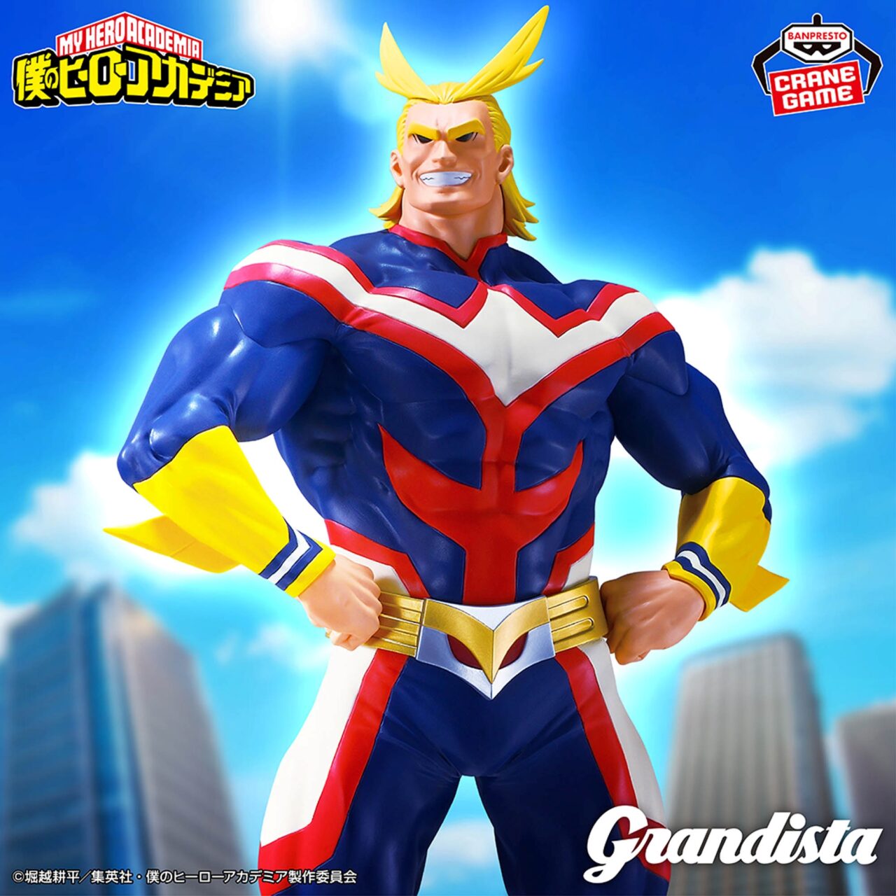 僕のヒーローアカデミア Grandista-ALL MIGHT-～GiGO限定～