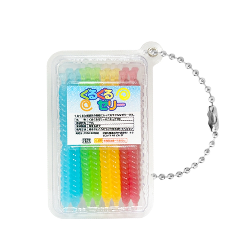 ぐるぐるゼリー ミニチュアボールチェーン