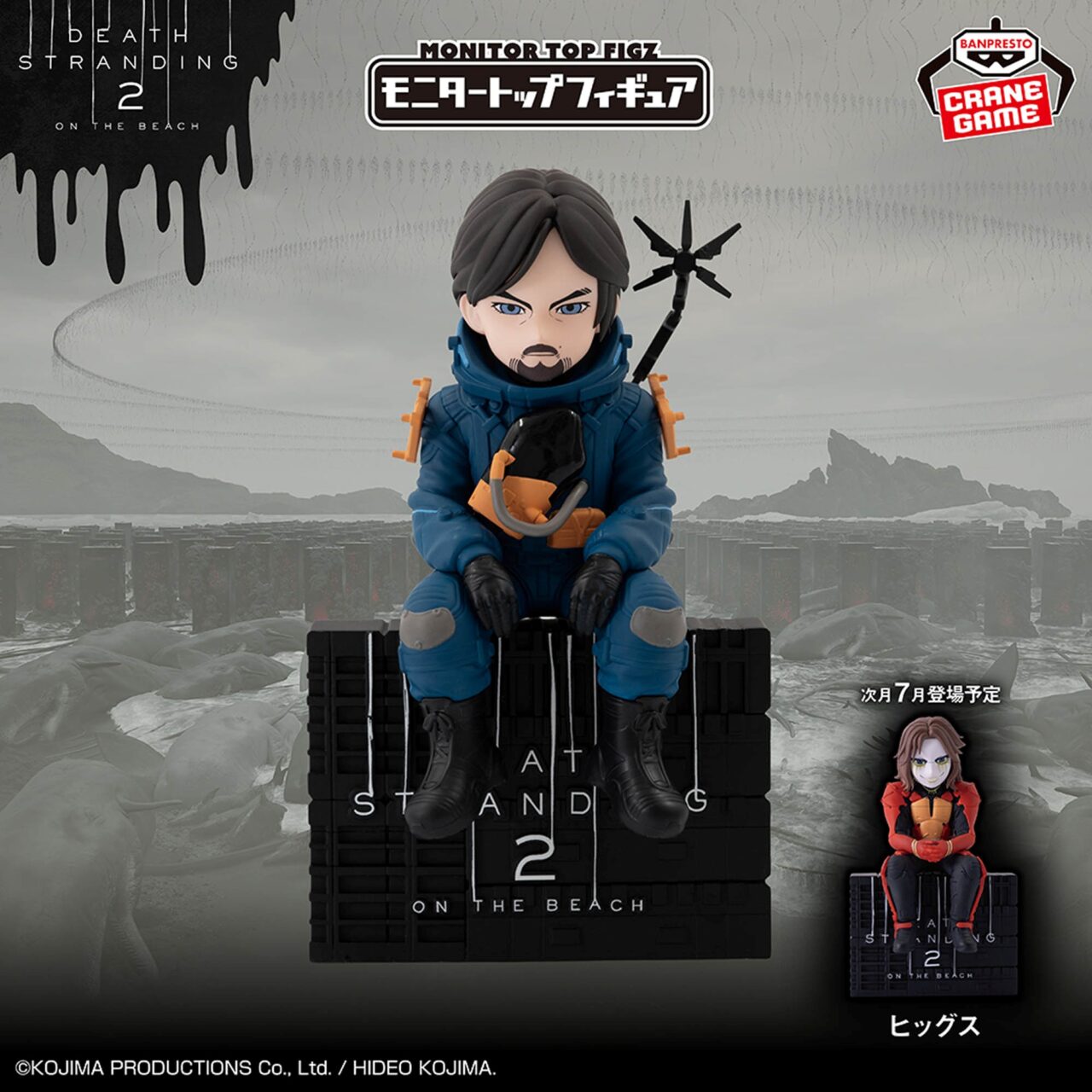 DEATH STRANDING 2: ON THE BEACH モニタートップフィギュア-サム-