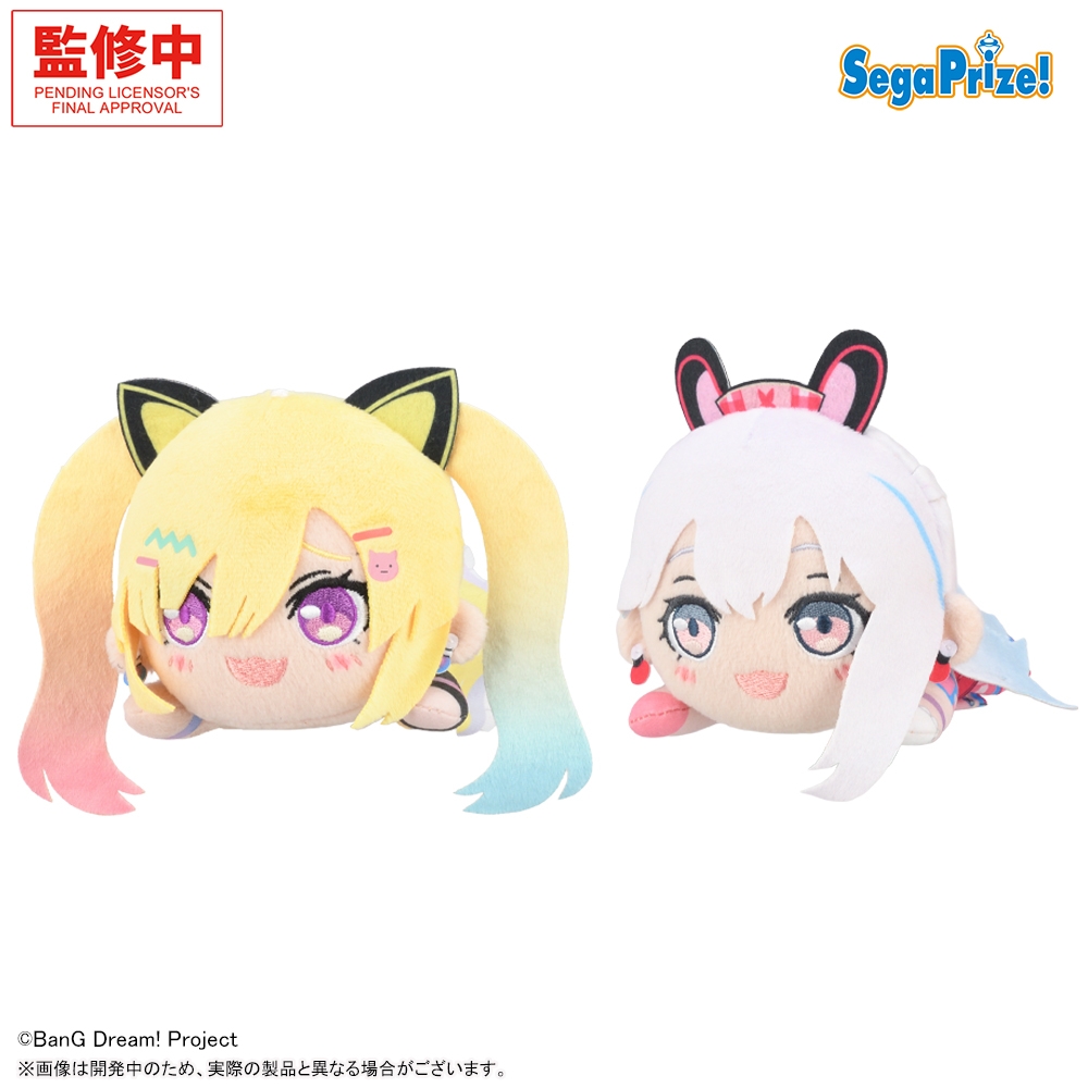 BanG Dream! 寝そべり ぬいぐるみ‐夢限大みゅーたいぷ‐Vol.1