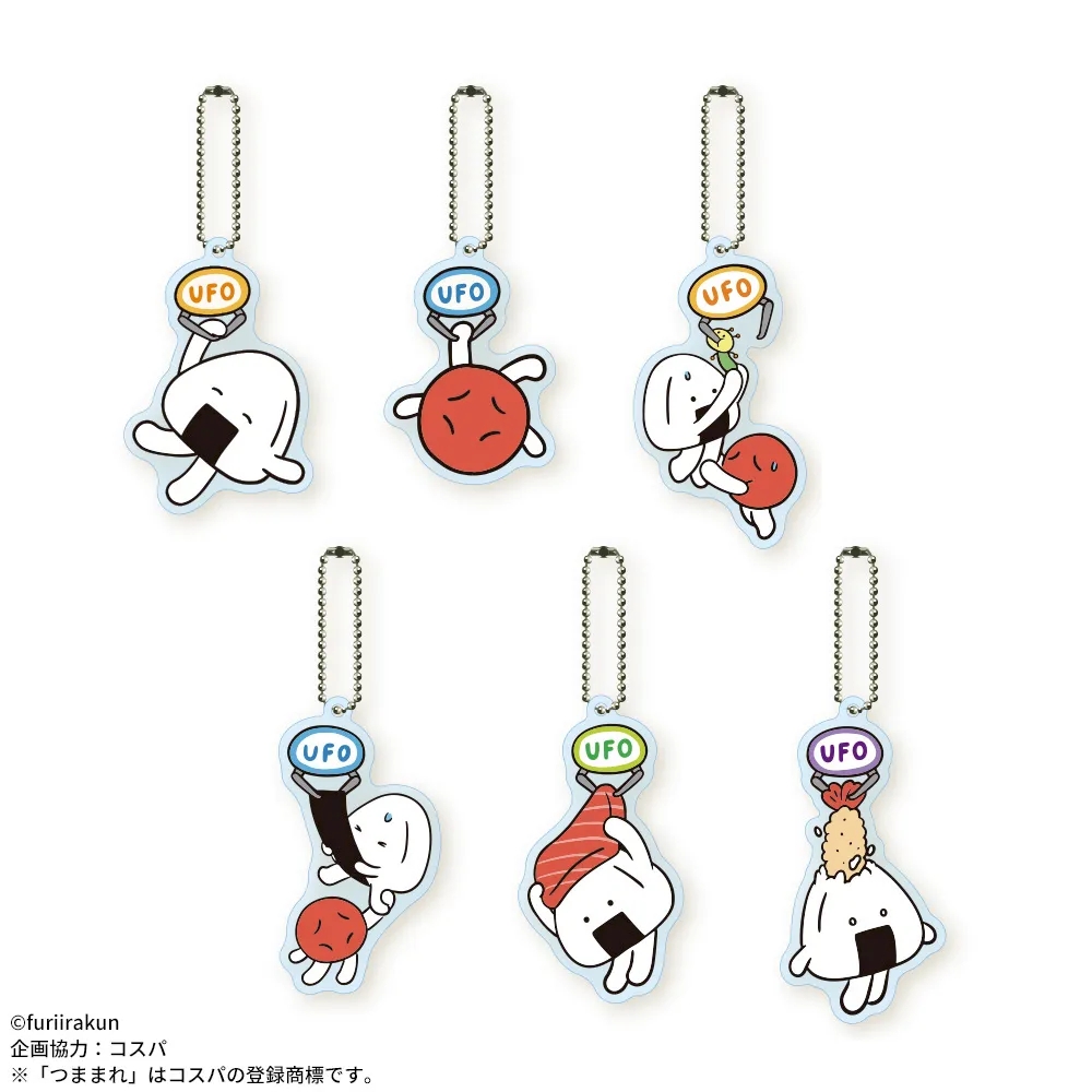 おにうめ UFOつままれ アクリルキーチェーン