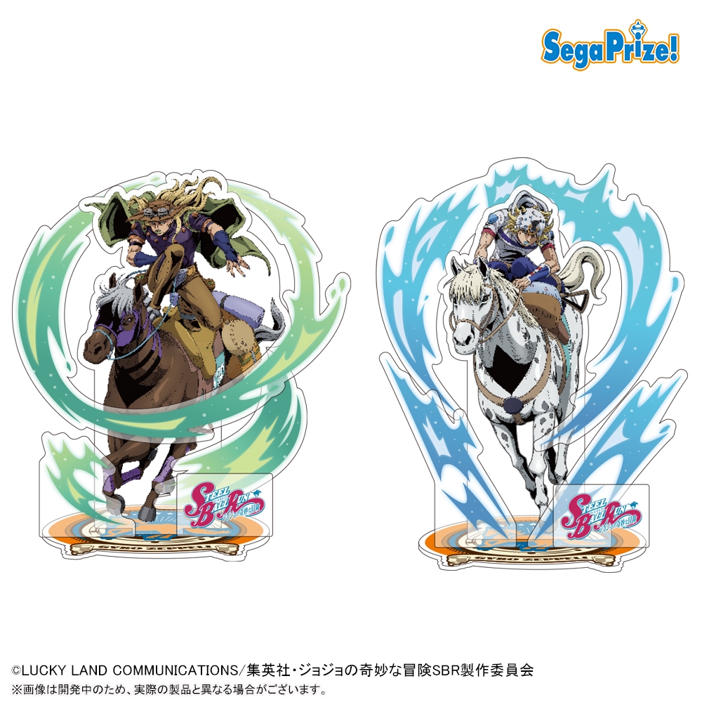 アニメ『スティール・ボール・ラン ジョジョの奇妙な冒険』 プラチナムザッカアクリルジオラマ
