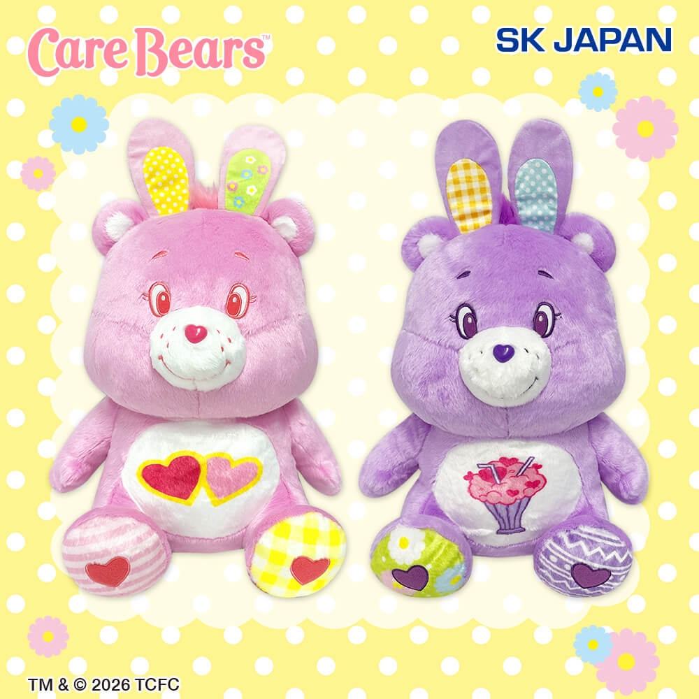 ケアベア™ うさぎコスチュームBIGぬいぐるみ
