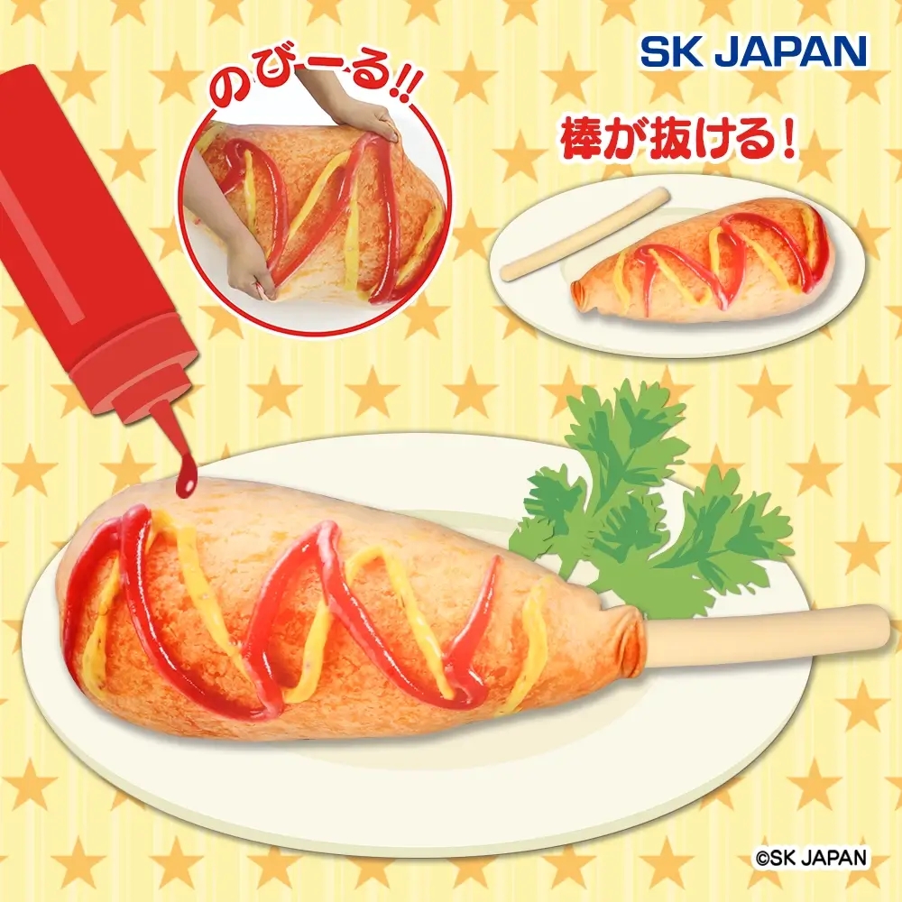 もっちりアメリカンドッグクッション ※再販