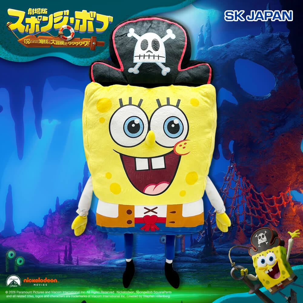 スポンジ・ボブ 劇場版2026 超BIGぬいぐるみ