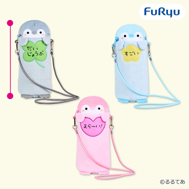 コウペンちゃん ペットボトルホルダー