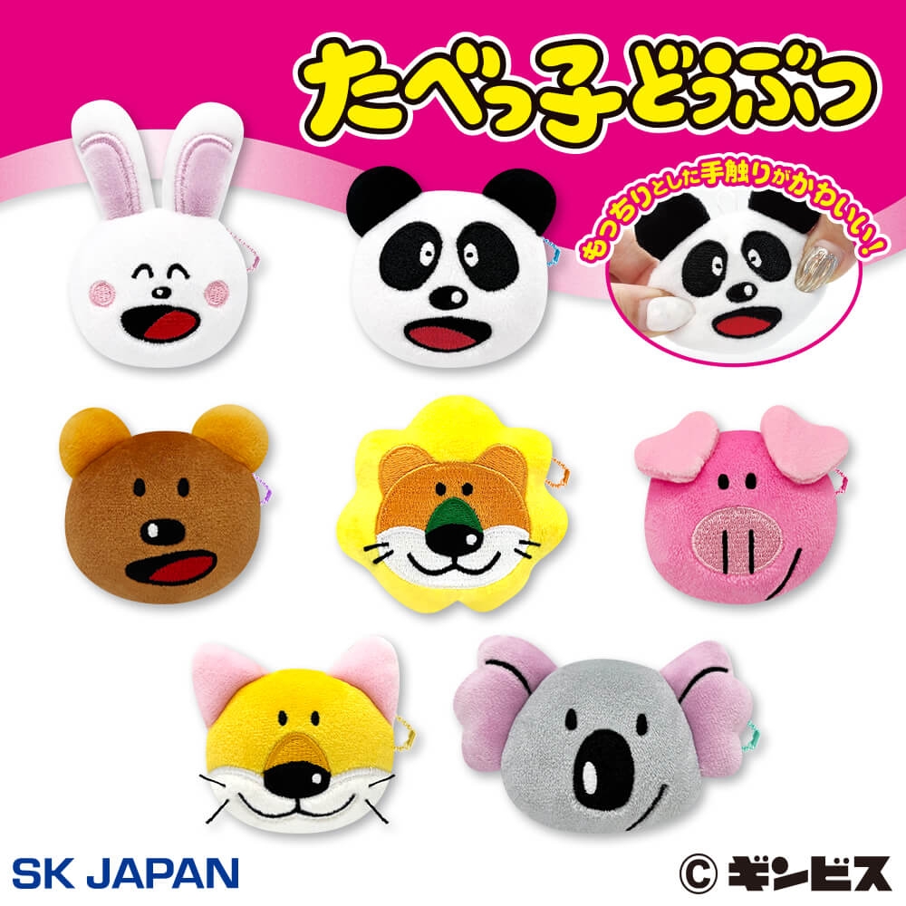 たべっ子どうぶつ もっちりフェイスミニクッション