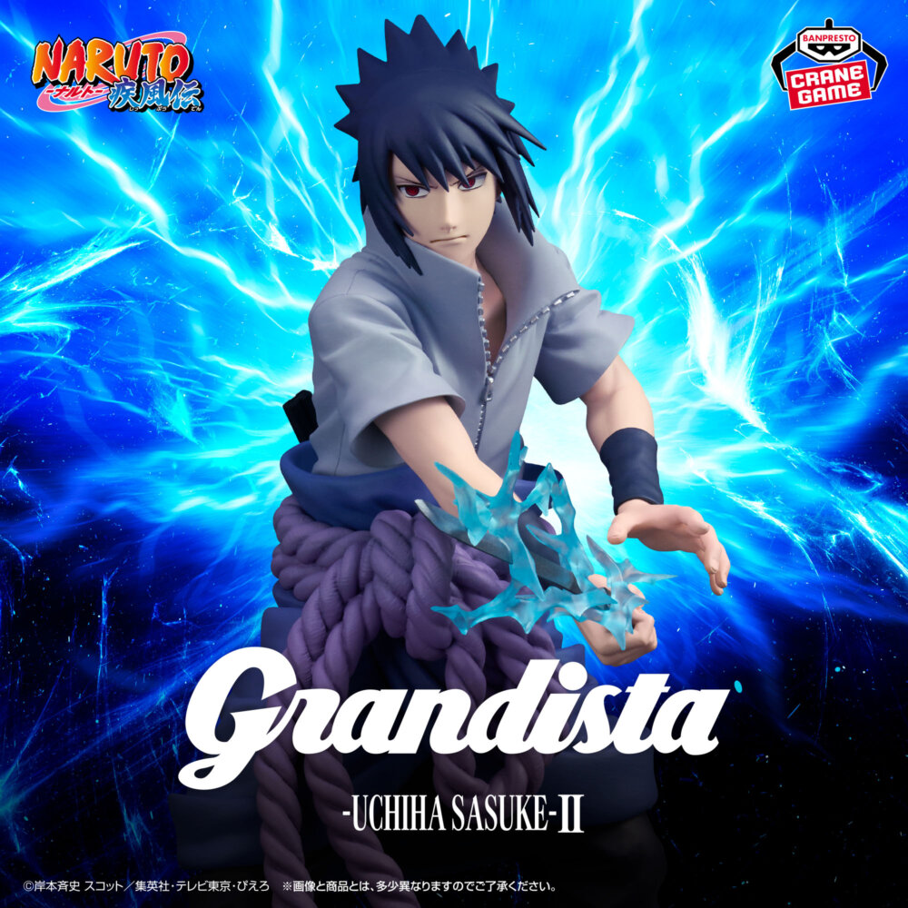 NARUTO-ナルト- 疾風伝 Grandista-うちはサスケ-