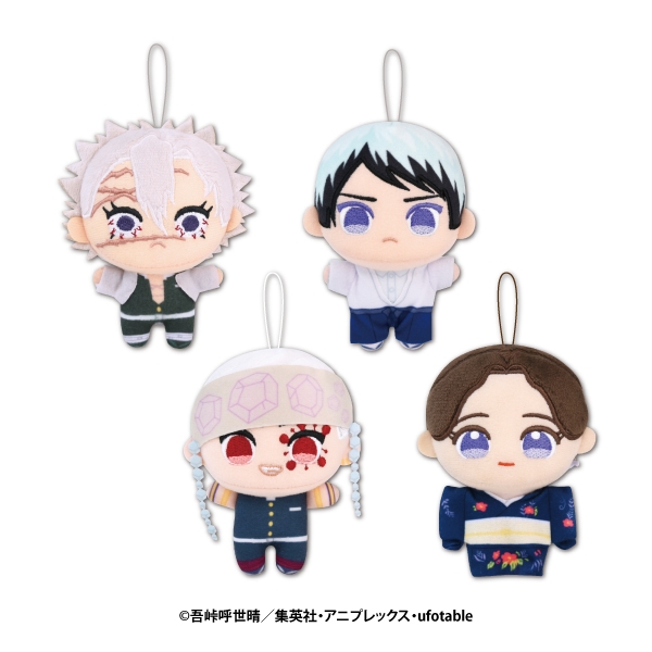 アニメ「鬼滅の刃」 ぬいぷりけmini4