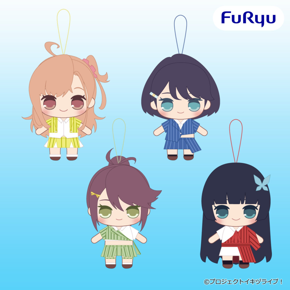 イキヅライブ！LOVELIVE! BLUEBIRD きゅるまるぬいぐるみ①