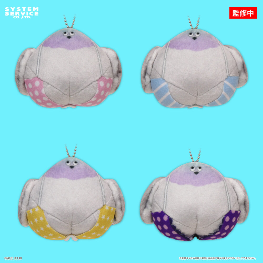 デカチチバト マスコットキーチェーン