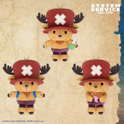 Netflix 実写ドラマシリーズ 「ONE PIECE」 チョッパーボールチェーン付きぬいぐるみ