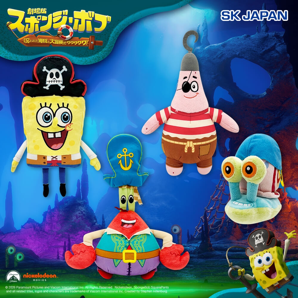 スポンジ・ボブ 劇場版2026 ぬいぐるみ