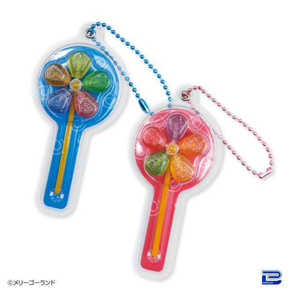 くるくるまわる風車グミ ミニチュアボールチェーン