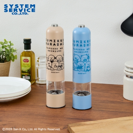 すみっコぐらし すみっコのおきにいり 電動ペッパーミル