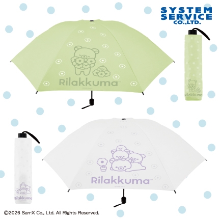 リラックマ BASIC RILAKKUMA 晴雨兼用！折りたたみ傘