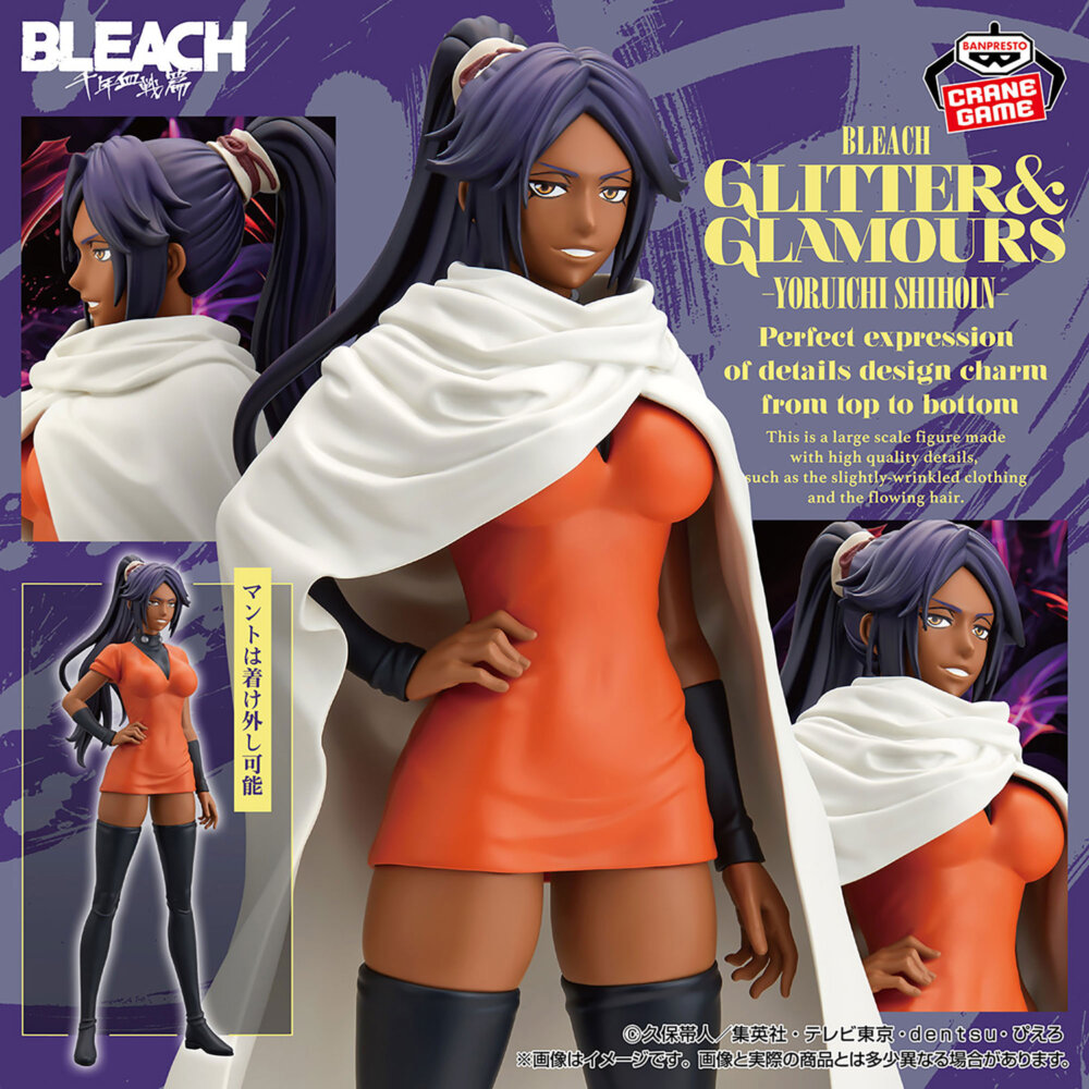 BLEACHのプライズフィギュア最新情報・入荷予定まとめ