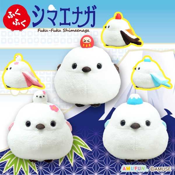 ふくふくシマエナガめでたい日本ウルトラBIG