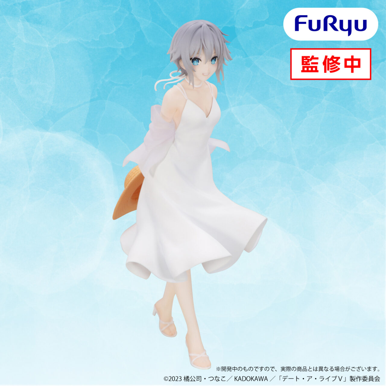 デート・ア・ライブ サマードレスフィギュアー本条二亜ー