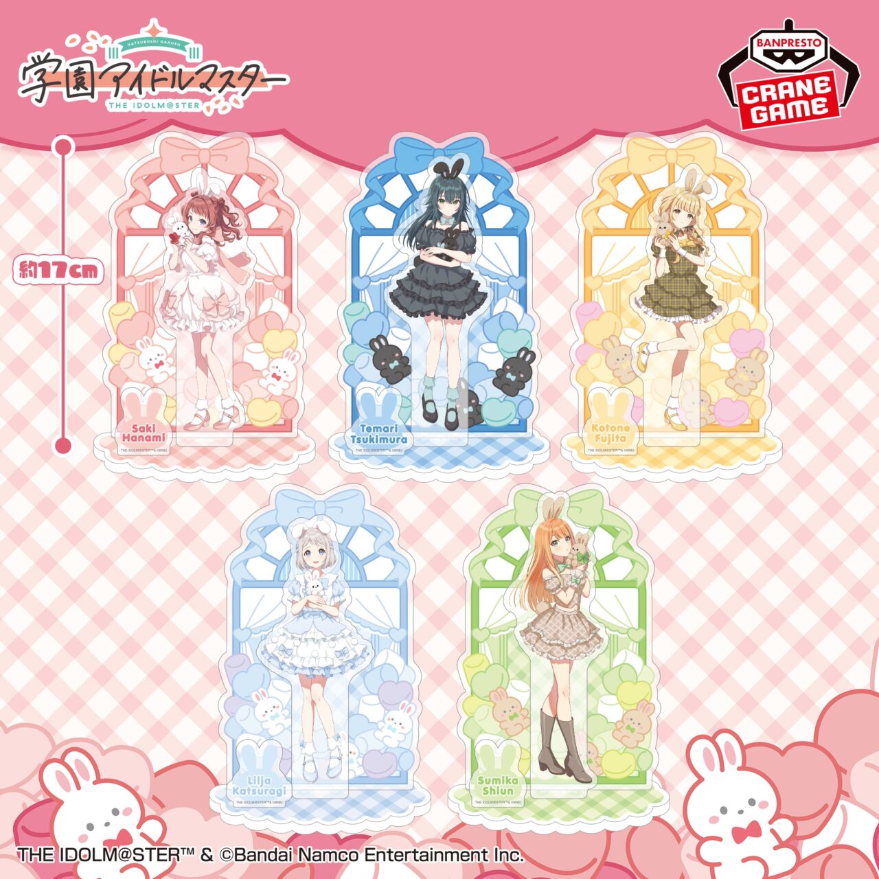 学園アイドルマスター ビッグサイズジオラマアクリル~GiGO限定~vol.1