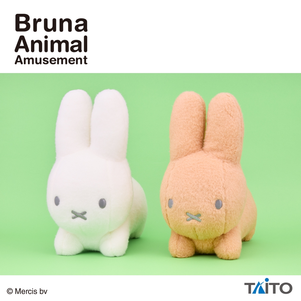 ブルーナアニマル 羊毛フェルト風ぬいぐるみ うさぎ