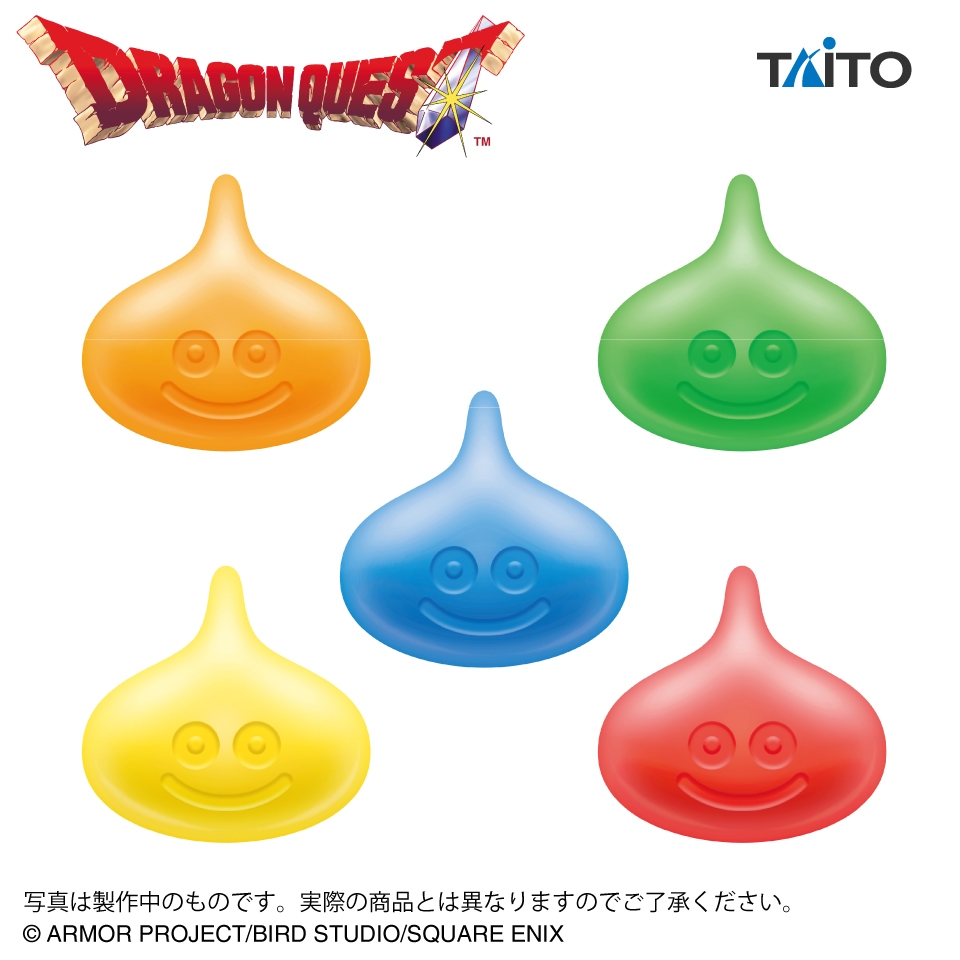 ドラゴンクエスト AM むにむにスライム ～カラフルスライム登場編～