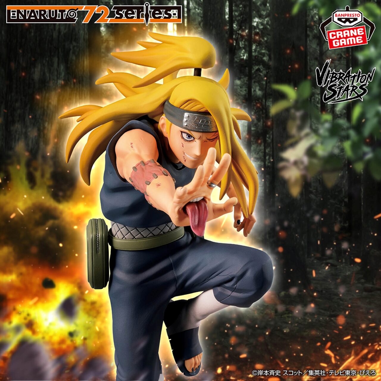 -NARUTO 72 series- 40 VIBRATION STARS-DEIDARA ＆ UCHIHA SASUKE-