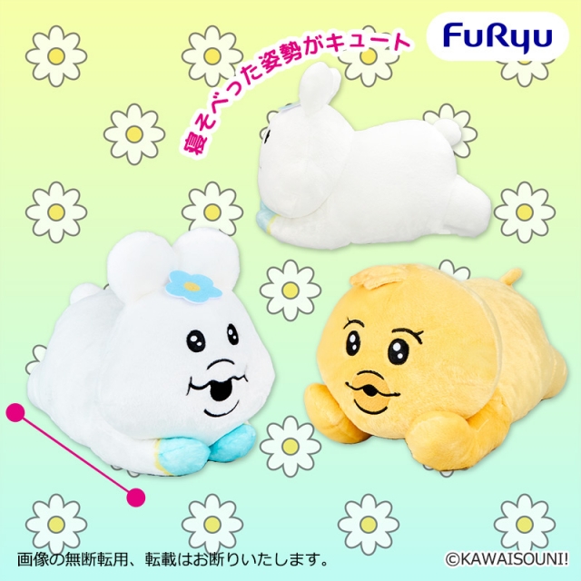 んぽちゃむ ねそべりBIGぬいぐるみ