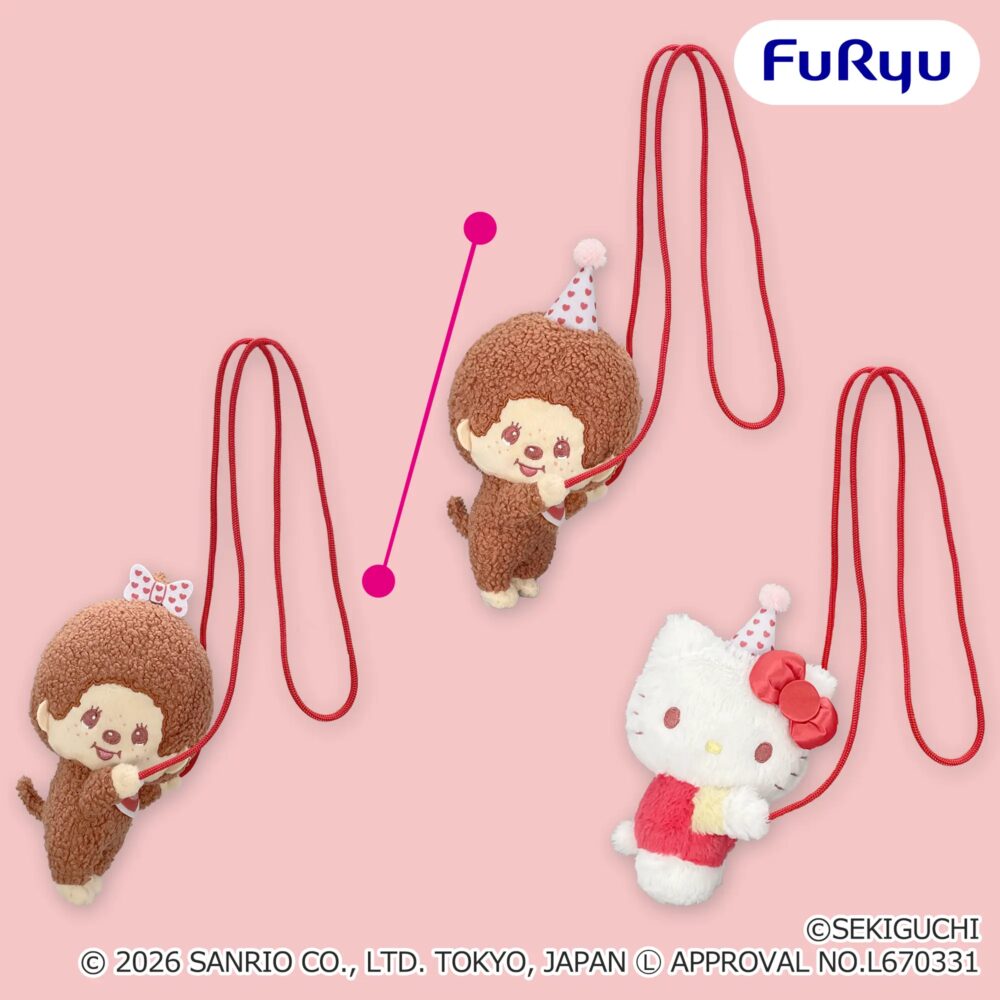 モンチッチ×ハローキティ だきつきポシェット