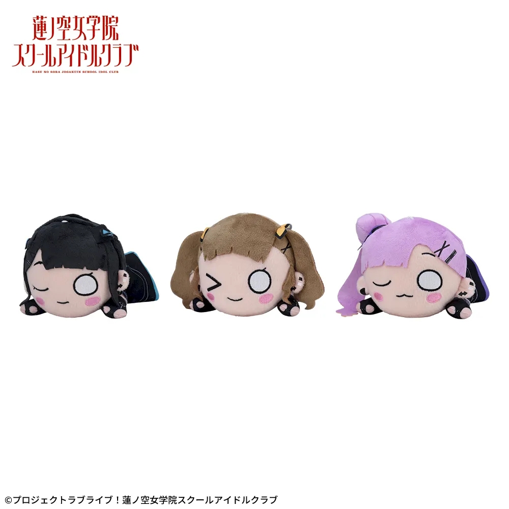 ラブライブ！蓮ノ空女学院スクールアイドルクラブ 寝そべり ぬいぐるみ ～アイドゥーミー！～(セガUFOキャッチャーオンライン限定Ver.)Vol.2