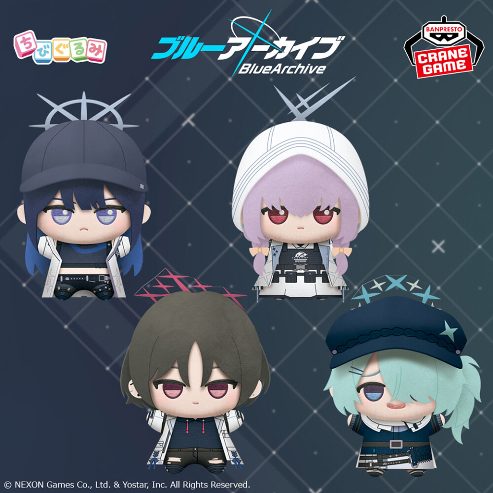 ブルーアーカイブ ちびぐるみ アリウススクワッド