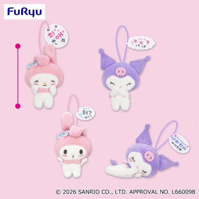 マイメロディ・クロミ もっと！かわいいハングルマスコット