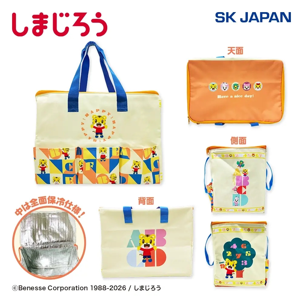 しまじろう 保冷バッグ