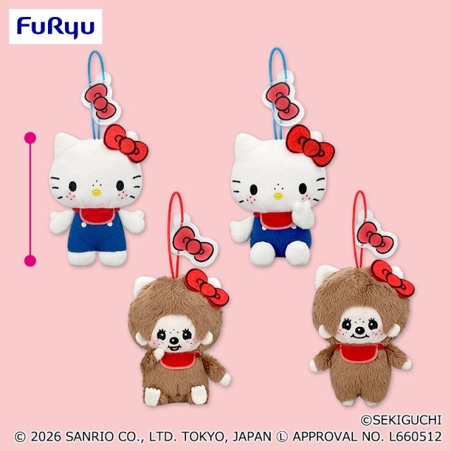 モンチッチ×ハローキティ おそろいアクリルチャーム付きマスコット