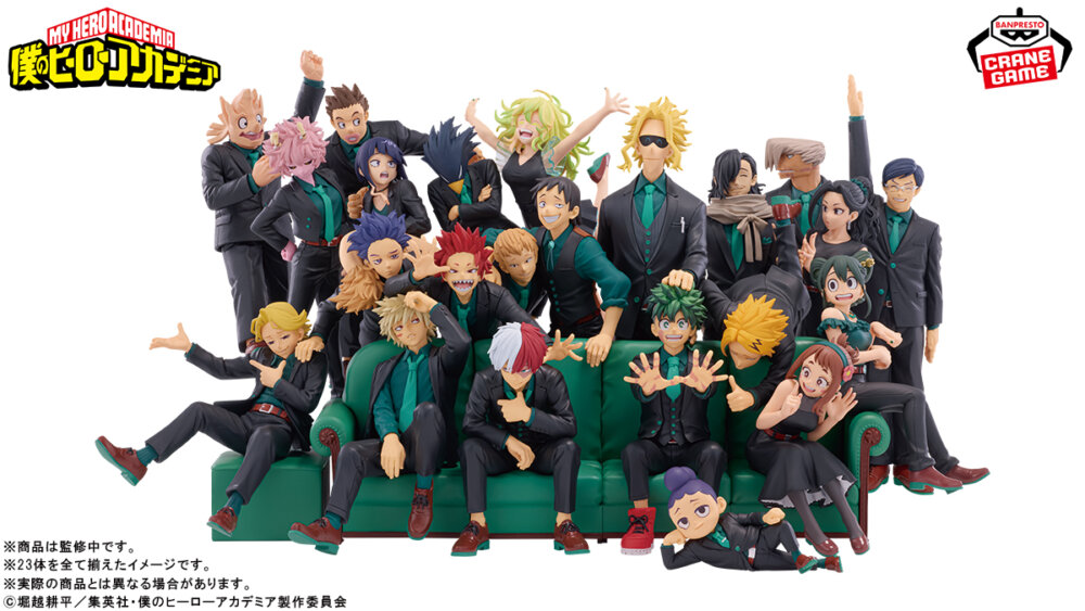 僕のヒーローアカデミア 10周年記念フィギュア