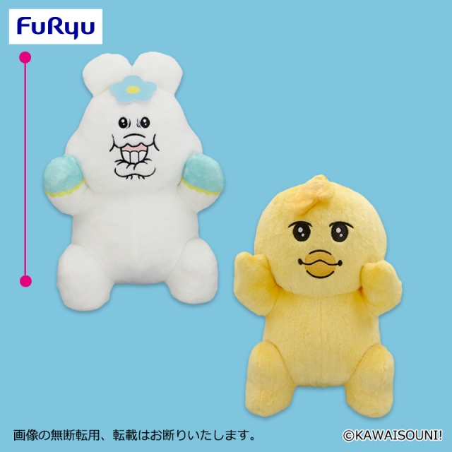 んぽちゃむ よく見たら...表情いろいろBIGぬいぐるみ