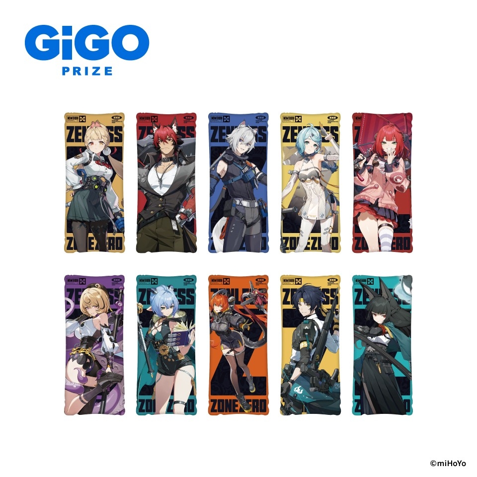 ゼンレスゾーンゼロ ビッグクッション vol.2~GiGO限定~