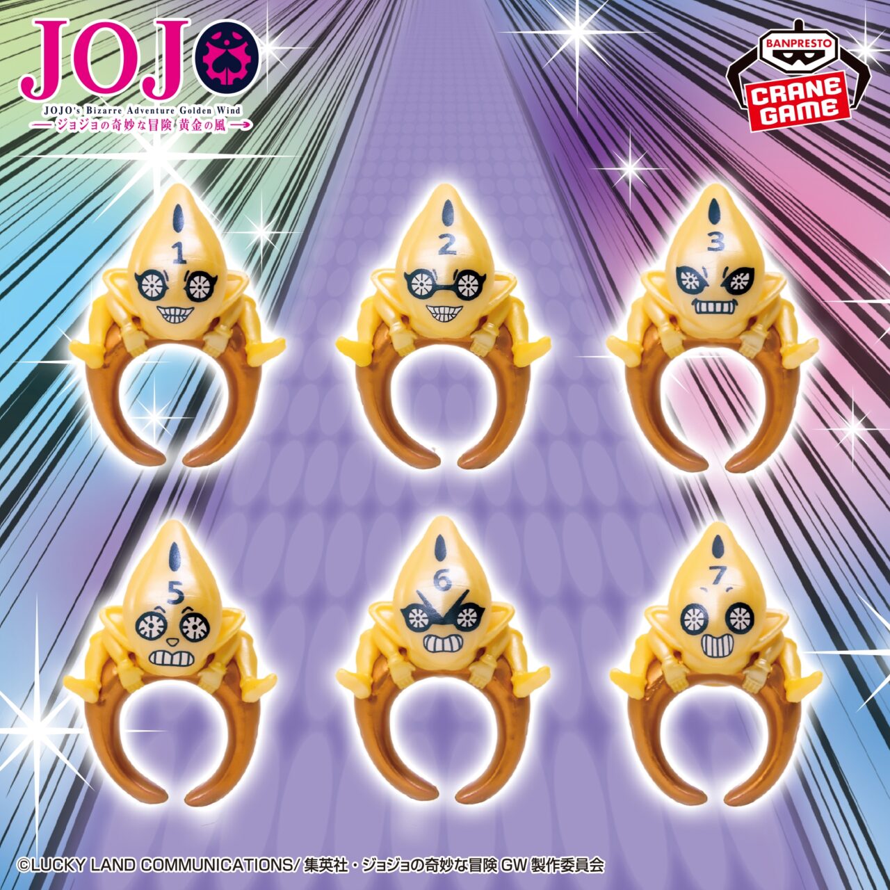 ジョジョの奇妙な冒険 黄金の風 ちょこのりング～S・P～パールカラー＆メタリックカラーver.