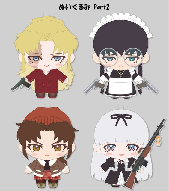 BLACK LAGOON ぬいぐるみ Part2