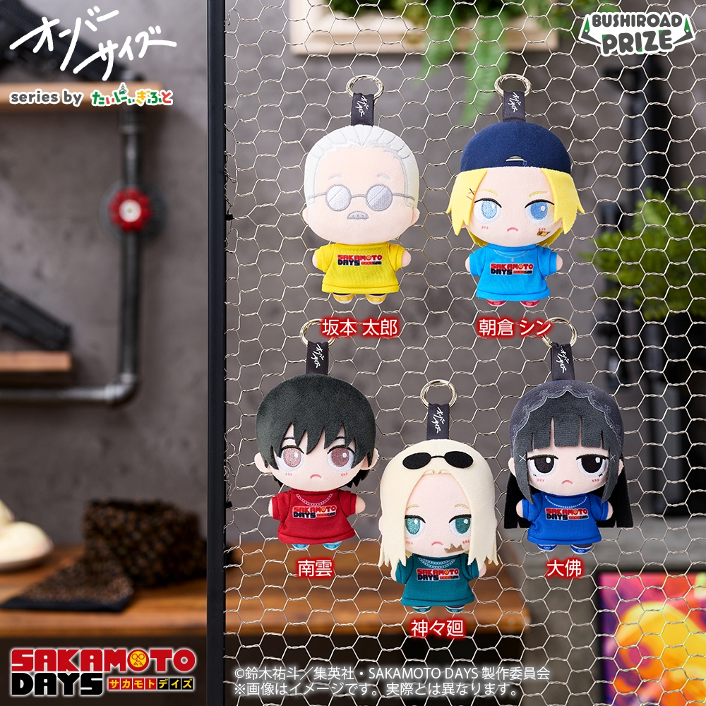 オーバーサイズ SAKAMOTO DAYS