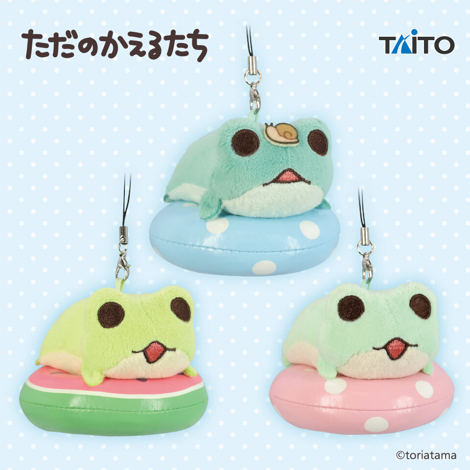 ただのかえるたち うきわぬいぐるみマスコット